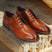 Men's Bugatti derby cognac leather shoes with a round toe and plain toe featuring a stacked heel , a tpr outsole , and laces fastening.